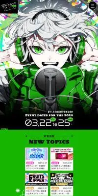歌コレ 2024春のLPデザイン（コンテスト・コンクール／グリーン系／マンガ・イラスト系）スマホ版