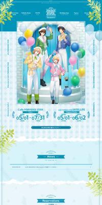 Cafe PARADISE STAR Season4のLPデザイン（イベント・キャンペーン・体験／ブルー系／マンガ・イラスト系）PC版