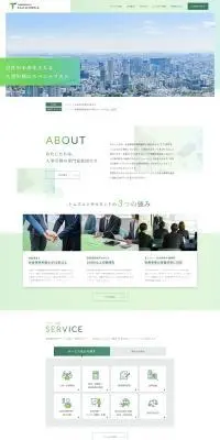 人事・労務相談業務のLPデザイン（企業・会社・お店／グリーン系／シンプル系）PC版
