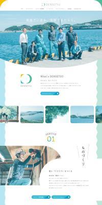 Construction Industry LP design (Businesses, companies, stores / Shades of blue / Cute style) PC version