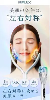 BEROLAのLPデザイン（スキンケア・ボディケア・ヘアケア／ブルー系／キレイ系）スマホ版