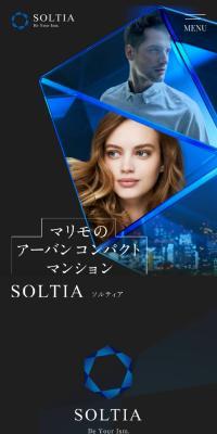 SOLTIAのLPデザイン（不動産・投資／ブラック系／かっこいい系）スマホ版