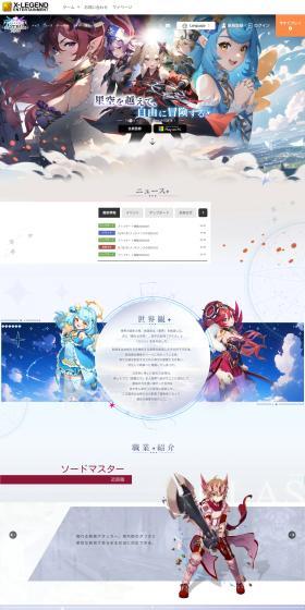 X-LEGENDENTERTAINMENT LP design (Game Software and Hardware / Multi-color type / Manga) PC version