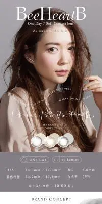 BeeHeartBのLPデザイン（コスメ・化粧品・コンタクトレンズ／グレー系／かっこいい系）スマホ版
