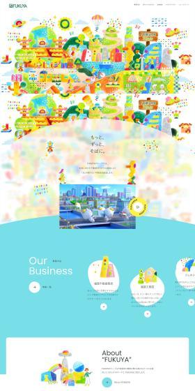 Fukuya Holdings LP design (Businesses, companies, stores / Multi-color type / Cute style) PC version