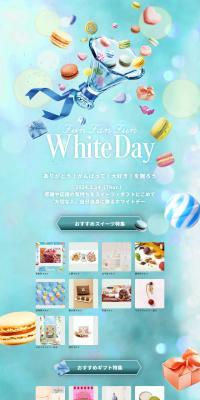Marui's White Day LP design (Events, Campaigns, Gifts / Shades of blue / Cute style) PC version