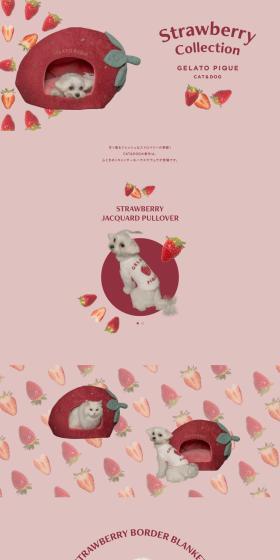 Cat & Dog Strawberry Collection LP design (Pet food and pet supplies / Pink shades / Cute style) PC version
