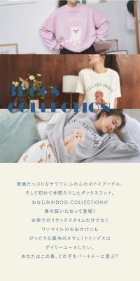 3DOGS COLLECTIONのLPデザイン（レディースファッション／ベージュ系／かわいい系）スマホ版