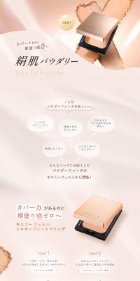 Shirukii Fitto Fande LP design (Cosmetics, makeup, and contact lenses / Beige tones / Refined style) PC version