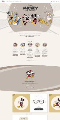 JINS x MICKEY LP design (Eyeglasses and Sunglasses / Brown tones / Cute style) PC version