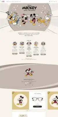 JINS×MICKEYのLPデザイン（眼鏡・サングラス／ブラウン系／かわいい系）PC版