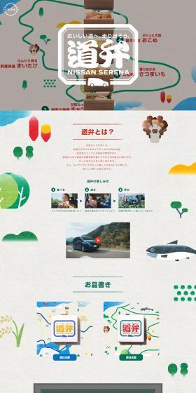 Doben LP design (Automotive Body and Accessories / Beige tones / Cute style) PC version