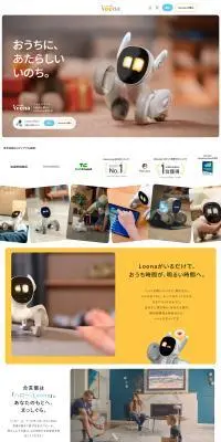 Loona BlueのLPデザイン（玩具・ホビー・フィギュア／イエロー系／シンプル系）PC版