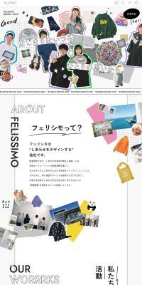 2025 Regular Recruitment LP design (recruitment / White-based / Cute style) PC version