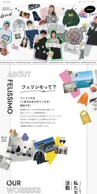 2025年度定期採用のLPデザイン（中途採用／ホワイト系／かわいい系）PC版
