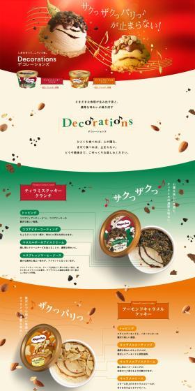 Decorations LP design (Western confectionery / Orange tones / Lively type) PC version