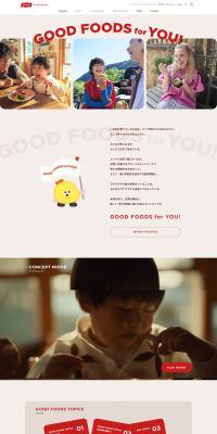 GOODFOODSforYOU! LP design (Businesses, companies, stores / Beige tones / Simple) PC version