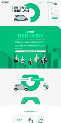 Rentarou LP design (Businesses, companies, stores / Green tones / Stylish type) PC version