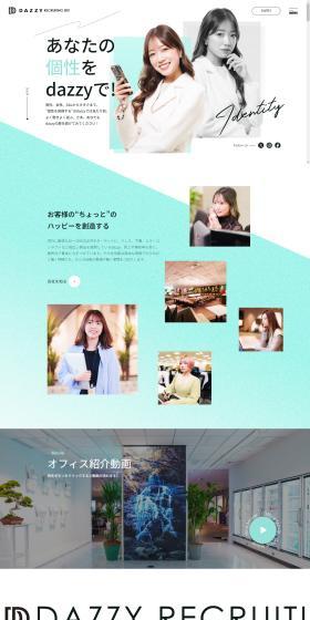 Dazzy Inc. LP design (Businesses, companies, stores / Green tones / Simple) PC version