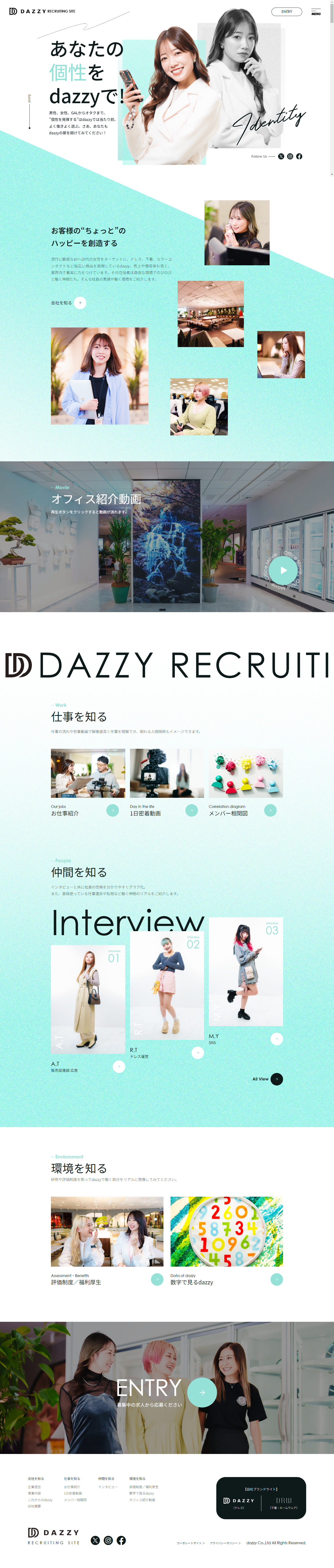 Dazzy Inc. LP design (Businesses, companies, stores / Green tones / Simple) PC version
