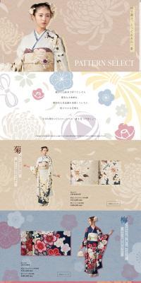PATTERNSELECT LP design (Women's fashion / Beige tones / Japanese style) PC version