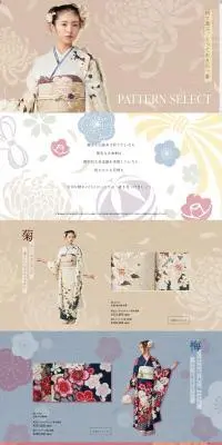 PATTERN SELECTのLPデザイン（レディースファッション／ベージュ系／和風系）PC版