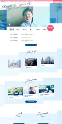 New Graduate Recruitment LP design (Graduate recruitment / Shades of blue / Simple) PC version
