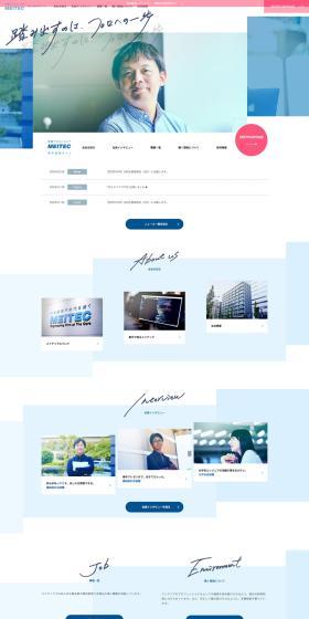New Graduate Recruitment LP design (Graduate recruitment / Shades of blue / Simple) PC version