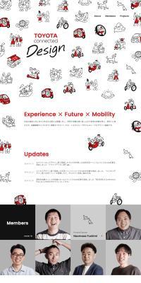 TOYOTAConnectedDesign LP design (Businesses, companies, stores / Red tones / Manga) PC version
