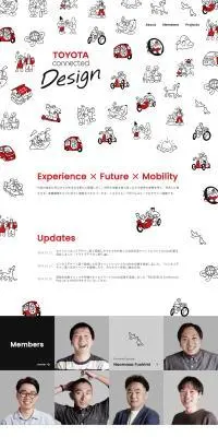 TOYOTA Connected DesignのLPデザイン（企業・会社・お店／レッド系／マンガ・イラスト系）PC版