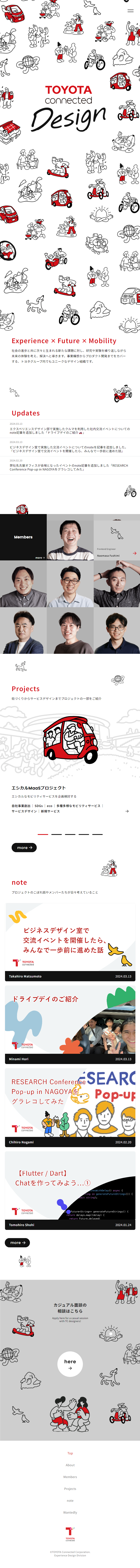 TOYOTA Connected DesignのLPデザイン（企業・会社・お店／レッド系／マンガ・イラスト系）スマホ版