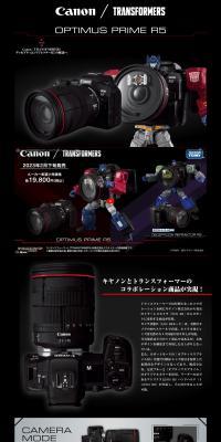 TRANSFORMERSOPTIMUSPRIMER5 LP design (Toys, Hobbies & Figures / Black-colored / Luxury and celebrity) PC version