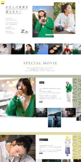 Nikon DX-format mirrorless camera "Zfc" LP design (Cameras and Digital Cameras / White-based / Stylish type) PC version