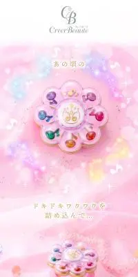 おジャ魔女どれみ PirikaPirilala リズムタップフェイスパウダー 25th anniversary ver.のLPデザイン（玩具・ホビー・フィギュア／ホワイト系／神秘系）スマホ版
