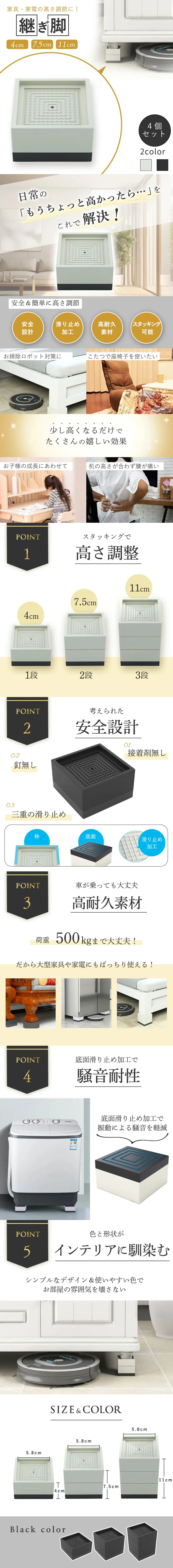 継ぎ脚のLPデザイン（インテリア・小物・雑貨／ホワイト系／スタイリッシュ系）スマホ版