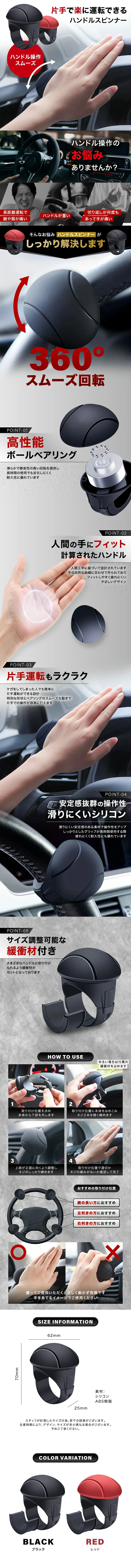 ハンドルスピナーのLPデザイン（車体・車用品／ホワイト系／スタイリッシュ系）スマホ版