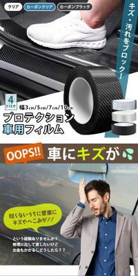 プロテクションのLPデザイン（車体・車用品／ホワイト系／スタイリッシュ系）スマホ版