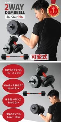 2WAYダンベルのLPデザイン（スポーツ用品／グレー系／スタイリッシュ系）スマホ版