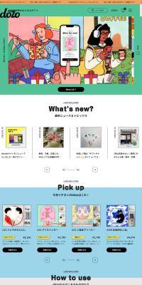 dozo LP design (Design, Apps, Systems / Green tones / Manga) PC version