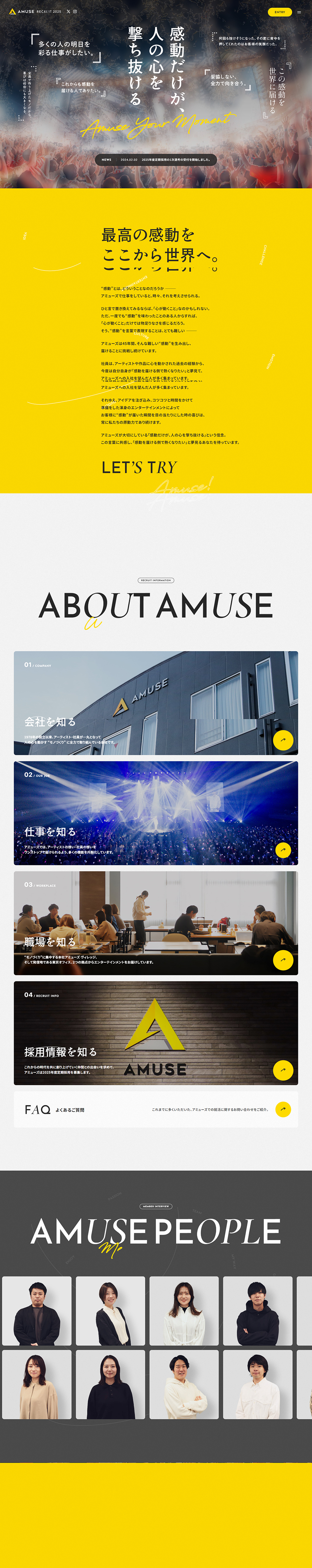 Careers page LP design (recruitment / yellow / Simple) PC version