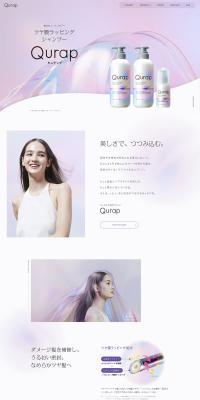 Qurap LP design (Skincare, Bodycare, Haircare / Pink shades / Refined style) PC version