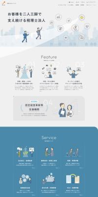 Tax Accountant LP design (Businesses, companies, stores / Shades of blue / Simple) PC version