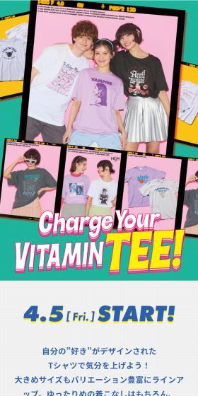Charge your VITAMIN TEE!のLPデザイン(レディースファッション/カラフル系/かわいい系)スマホ版