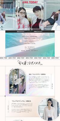 Eyewear to Style LP design (Eyeglasses and Sunglasses / Green tones / Refreshing type) PC version