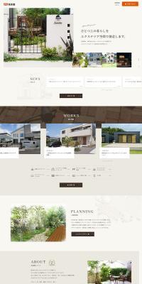 Exterior & Garden Design and Construction LP design (Businesses, companies, stores / Beige tones / Simple) PC version