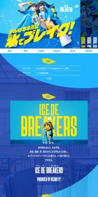 Ice Box LP design (Snack foods, gum, and candy / yellow / Strong) PC version