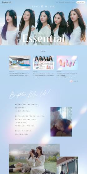 Essential LP design (Skincare, Bodycare, Haircare / Shades of blue / Health and Wellness) PC version