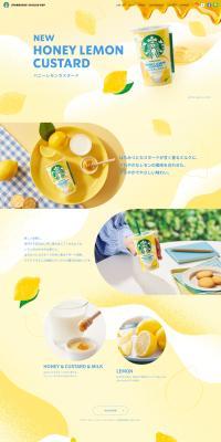 Honey Lemon Custard LP design (Water and Soft Drinks / yellow / Refreshing type) PC version
