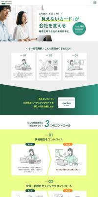 Mitsui Sumitomo Purchasing Card LP design (Insurance, Finance, Credit / White-based / Simple) PC version