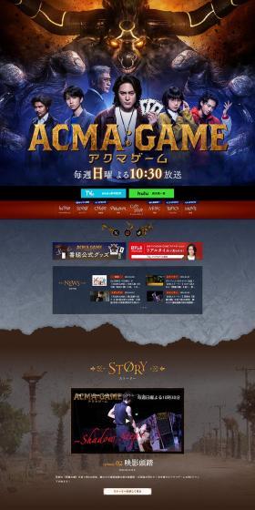 ACMAGAME LP design (television / Black-colored / Cool style) PC version